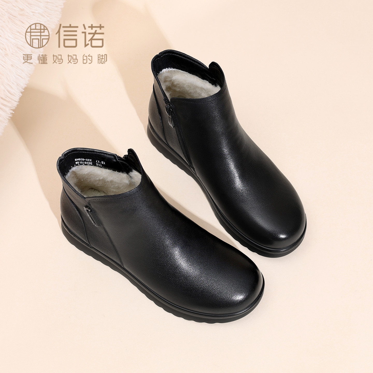 信诺妈妈鞋女真皮软底短靴加绒保暖棉鞋中老年人皮鞋2025冬季新款5M659-8ZY