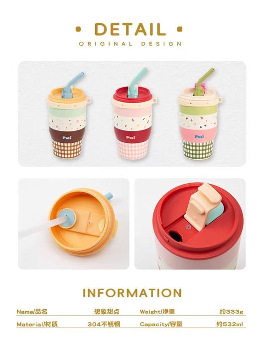 4楼Eubelle欧蓓 puui可爱少女保温杯高颜值吸管杯冰霸杯532ml 活动价：169元 商品图3