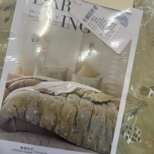 雅鹿全棉印花四件套YL5128 商品图0