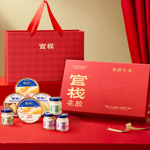 官栈花胶礼盒8件套（玫玫五红180gx1+梨梨桂香180gx1+陈皮红豆158gx1+椰香银耳158gx1+针叶樱桃40gx2+蜜桃奇异果40gx2） 商品图1