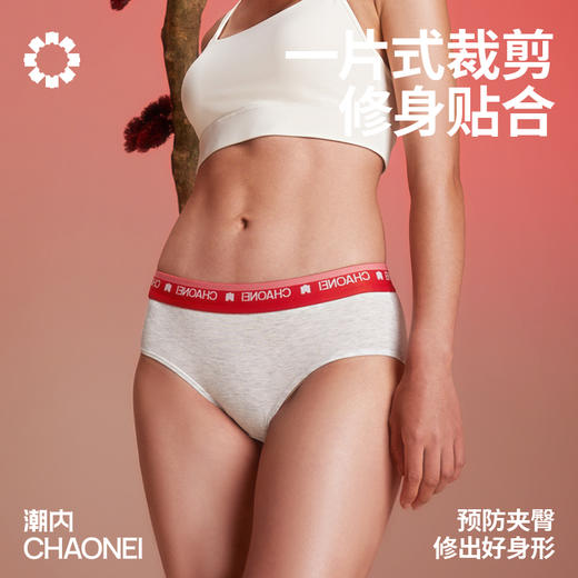 潮内女士莫代尔麻灰三角内裤&男士莫代尔麻灰内裤 商品图3