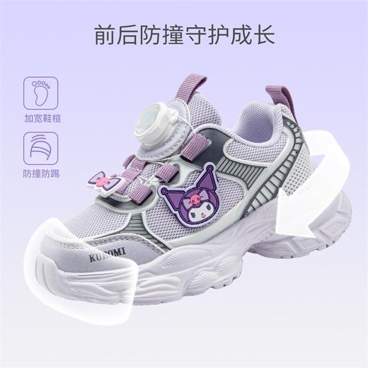 hellokitty童鞋春秋库洛米儿童老爹鞋26-37码 KU5536968 商品图3