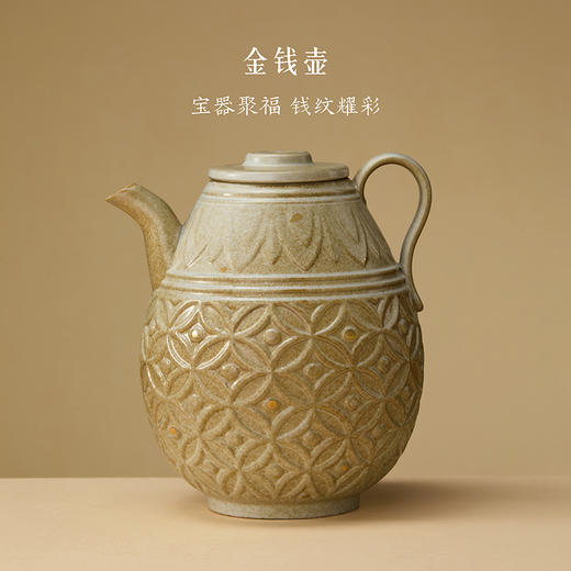 【故宫茶具】瑞气盈门茶具套装博物馆文创茶壶茶杯礼盒送长辈礼物 商品图2