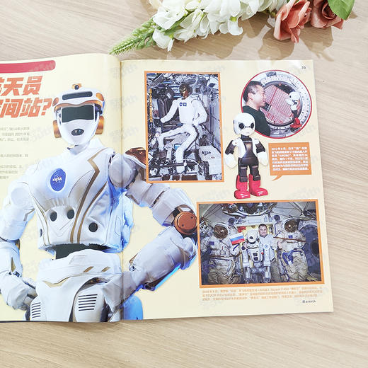 【杂志】问天少年杂志2026年刊12期订阅，青少年航空航天军事科普，赠12个拼图模型+随机徽章1个 商品图6