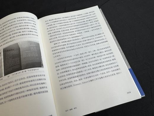 步趋集 商品图4