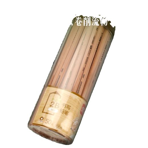 S907得力木之然系列六角笔杆原木2B书写铅笔（50支装） 商品图4