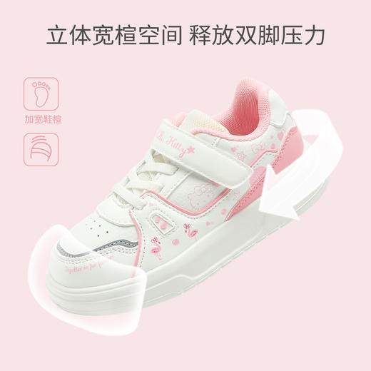 hellokitty童鞋春秋凯蒂猫儿童板鞋26-37码 K5536881 商品图3
