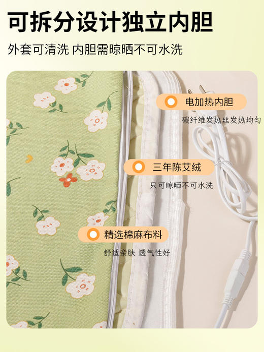 【电加热艾绒坐垫】家用办公室久坐热敷垫 可调温度艾草艾灸垫电热坐垫  商品图1