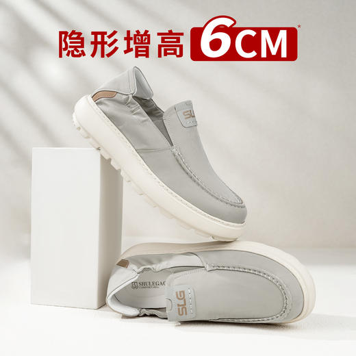 舒乐高鞋子男鞋6cm休闲鞋男款一脚蹬帆布鞋透气懒人鞋 商品图1