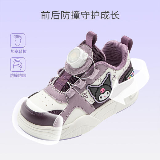hellokitty童鞋春秋库洛米儿童板鞋27-37码 KU5536912 商品图3