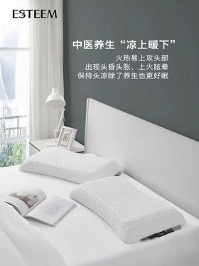 【云粉节】10楼 宜庭 大白鲸深海鲛珠深睡枕 吊牌价2980元 活动价1299元