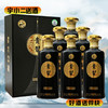 【酱香型】贵习1982商务版53度500ml*6 商品缩略图0