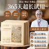 OHBT白千松露嫩肤精华油面膜28mlx10片/盒 商品缩略图2