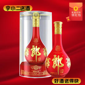 【酱香型】郎酒红花郎15 53度500ml
