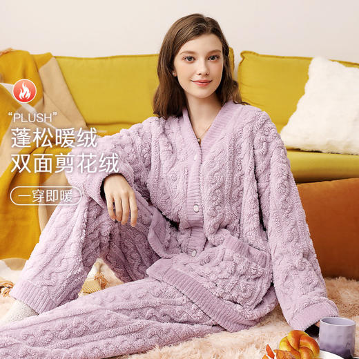 温婉大气 家居服(VIP)秋冬季加绒加厚V领法兰绒舒适保暖家居服套装女 商品图1