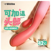 WILDONE 蜜初sweetie震动棒 商品缩略图4