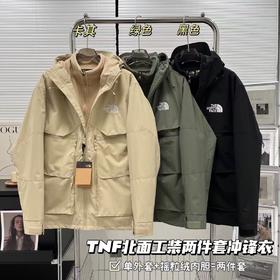 D111348户探索者系列绣标设计两用三合一外套