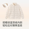 【三合一】英氏儿童羽绒服连帽外套短款秋冬保暖防风男款休闲户外百搭潮流 商品缩略图3