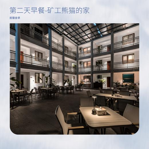 【斜源乌托邦】798元4人套餐两天一夜吃喝玩乐含住宿，大促价错过等一年！ 商品图2