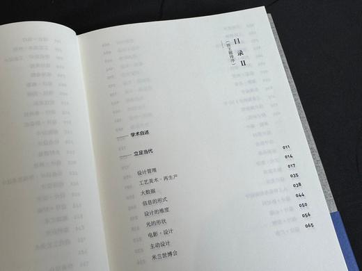 步趋集 商品图5