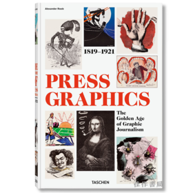 History of Press Graphics. 1819–1921 / 印刷图像史 1819-1921 / Taschen出版 大开本原版设计画册