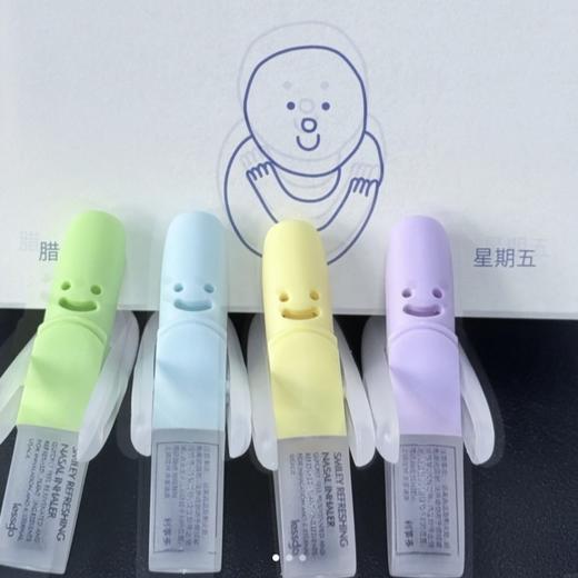 四重果香-你的随身能量站！【lessgo 利事多MBTI笑脸鼻吸】解锁你的专属情绪价值✨三个一套还送挂绳！！ 商品图1