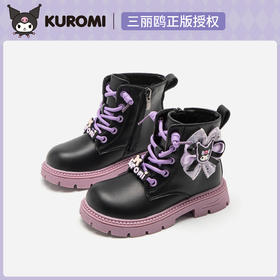 hellokitty童鞋春秋库洛米儿童马丁靴27-36码 KU5536978