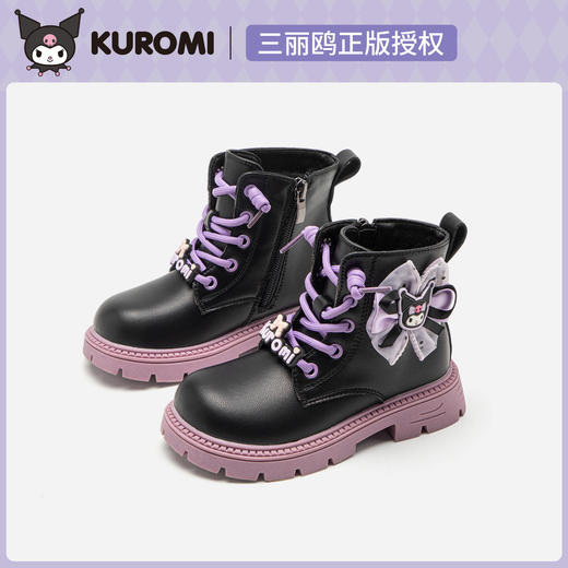hellokitty童鞋春秋库洛米儿童马丁靴27-36码 KU5536978 商品图0
