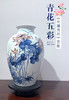 青花五彩荷塘清风赏瓶 商品缩略图0