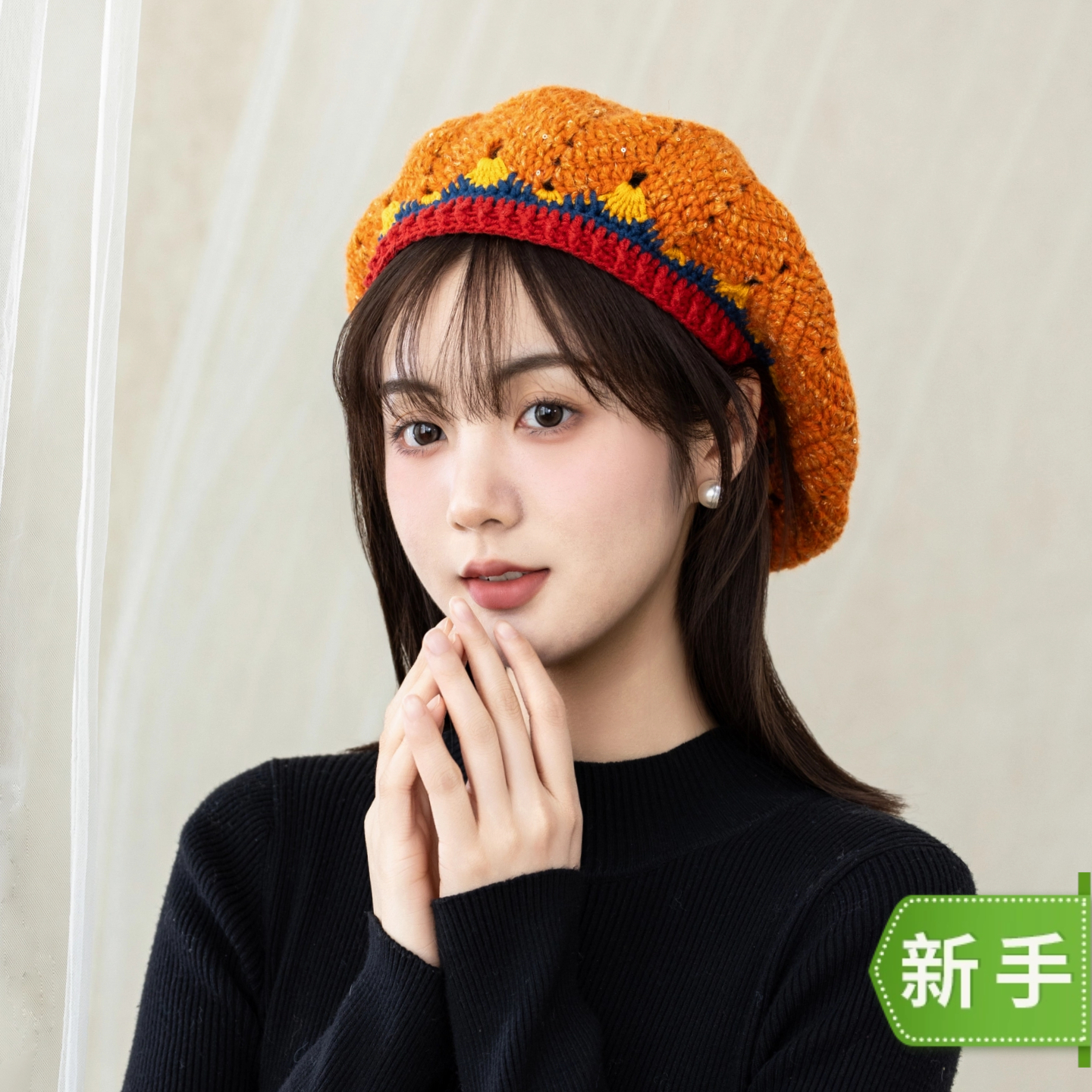 苏苏姐家柿果贝雷帽手工diy编织帽子钩针毛线团材料包