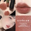 兰蔻菁纯小蛮腰唇膏口红哑光丝缎版滋润显色持久1.6g 色号 274（效期2028.07） 商品缩略图1