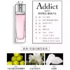 【美妆节-送化妆包】Dior迪奥香水小样组合装【花漾甜心香水5ml+芭伊颂香水5ml+真我淡香5ml+魅惑淡香5ml】/【花漾甜心香水5ml+真我淡香5ml+魅惑淡香5ml】一般贸易 商品缩略图6