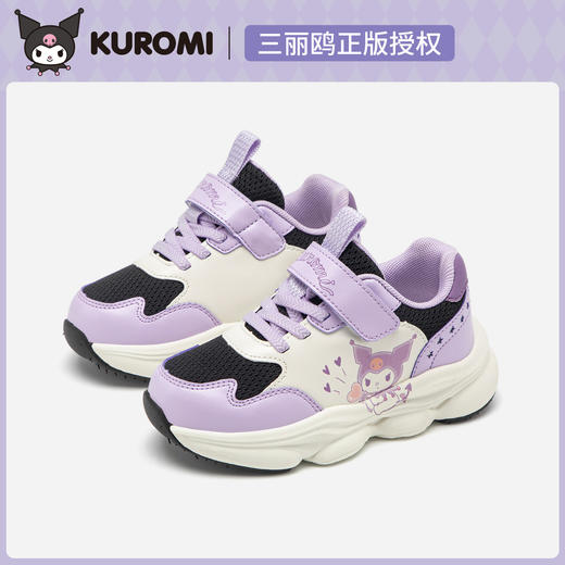 hellokitty童鞋春秋库洛米儿童运动鞋27-37码 KU5536902 商品图0
