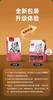 顽皮全价成猫粮鸡肉味1.5gk/袋 商品缩略图3