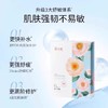 溪木源山茶花面膜 补水舒缓修护敏感肌奶皮贴片面膜 商品缩略图2
