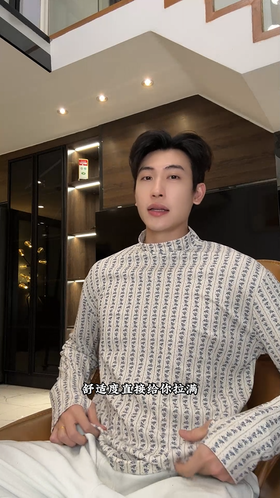 T4981SDSA秋冬新款痞帅男装潮牌撞色植物花卉竖纹半高领长袖T恤百搭