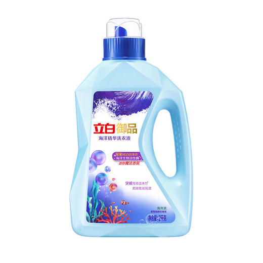 【分仓直发包邮】立白御品海洋精华智净护衣洗衣液2kg 商品图4