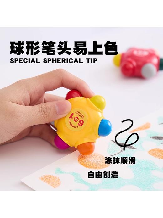 【积分兑换】Flower Monaco花芽儿童绘画蜡笔单个装（颜色随机发货） 商品图2