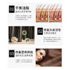 【分仓直发包邮】LK生姜防断强韧多效洗发水500g 商品缩略图7