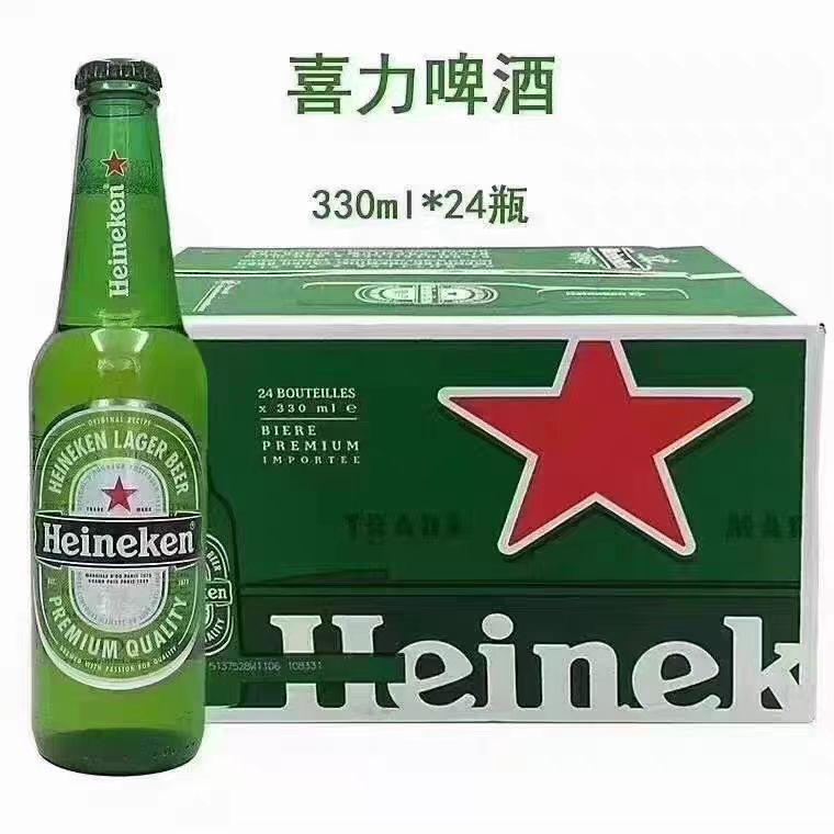 喜力 Heineken啤酒