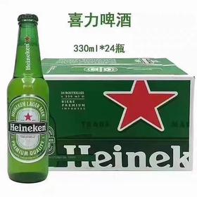 喜力 Heineken啤酒