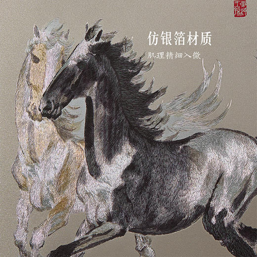 【故宫家居】徐悲鸿双马图装饰画博物馆文创乔迁马年新年本命年礼物 商品图3