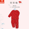 棉果果冬季新品莫代尔牛奶纤维80-130码柔软顺滑新年喜庆红色套头套装M501302425659 商品缩略图0
