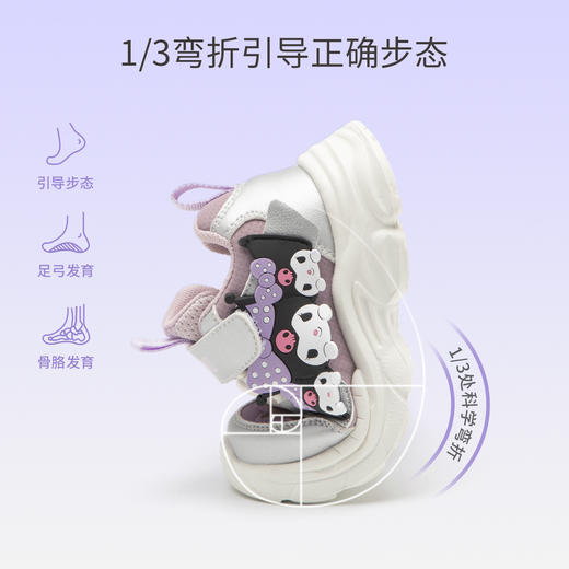 hellokitty童鞋春秋库洛米儿童运动鞋24-30码 KU5536970 商品图2