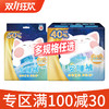 小妮牌柔芯女性卫生裤（L-XL） 80-140斤 商品缩略图0