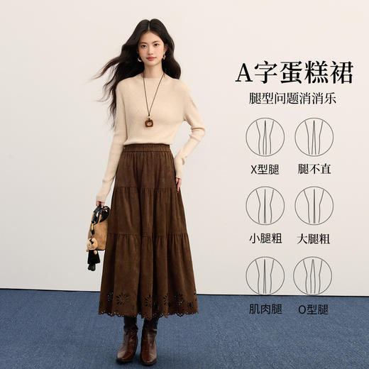 【11/14新品】熙世界仿麂皮绒复古棕色半身裙女2025秋冬新款镂空大摆a字蛋糕裙 商品图2