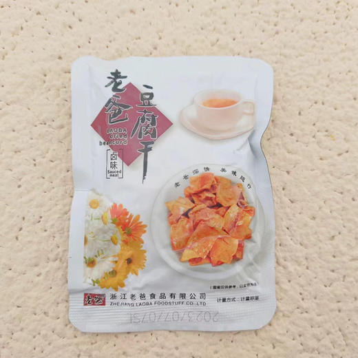 豆干类 商品图6