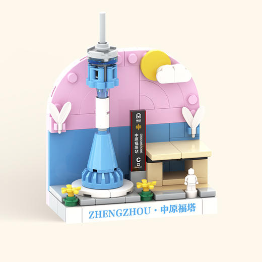 【地铁礼物】我的积木世界/城市地标系列/盲盒冰箱贴 商品图4