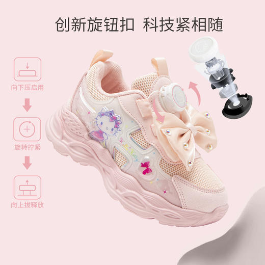 hellokitty童鞋春秋凯蒂猫儿童运动鞋27-37码 K5536805 商品图3