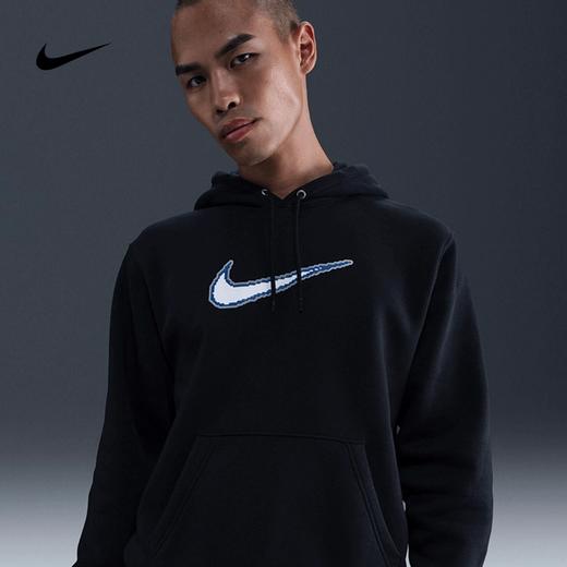 Nike耐克男子套头连帽衫新款针织上衣运动休闲柔软卫衣HV0855-010 商品图0